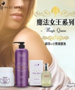 東方紫金 魔髮女王 洗髮精罐裝-1000ML頂級版